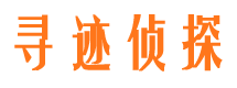 眉县市侦探公司